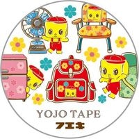 #不易糊工業 養生テープ フエキくん養生テープ  カラフル CFYT3