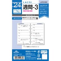 #レイメイ 日付リフィル 24ラセ　週間-3 ポケットサイズ 0 LAR2482