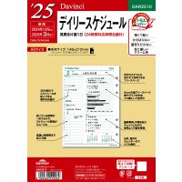 #レイメイ リフィル 25 ダ・ヴィンチ 日付入りリフィル　A5デイリー  A5  DAR2510