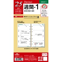 #レイメイ リフィル 25 ダ・ヴィンチ 日付入りリフィル　聖書週間-1  バイブル  DR2511