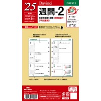 #レイメイ リフィル 25 ダ・ヴィンチ 日付入りリフィル　聖書週間-2  バイブル  DR2512