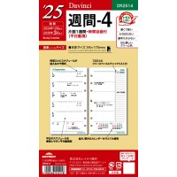 #レイメイ リフィル 25 ダ・ヴィンチ 日付入りリフィル　聖書週間-4  バイブル  DR2514