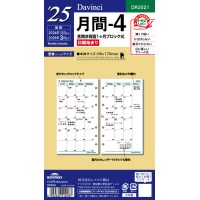 #レイメイ リフィル 25 ダ・ヴィンチ 日付入りリフィル　聖書月間-4  バイブル  DR2521