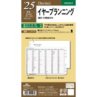 #レイメイ リフィル 25 ダ・ヴィンチ 日付入りリフィル　聖書イヤープランニング  バイブル  DR2527