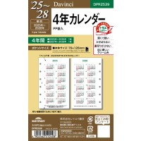 #レイメイ リフィル 25 ダ・ヴィンチ 日付入りリフィル　ポケット4年カレンダー  ポケット  DPR2539