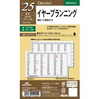 #レイメイ リフィル 25 ダ・ヴィンチ 日付入りリフィル　ポケットイヤープランニング  ポケット  DPR2541