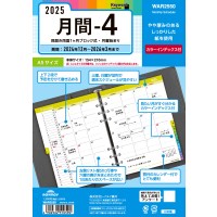 #レイメイ リフィル 25キーワード日付入りリフィル　A5月間-4  A5  WAR2550