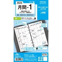 #レイメイ リフィル 25キーワード日付入りリフィル　聖書月間-1  バイブル  WWR2564