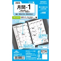 #レイメイ リフィル 25キーワード日付入りリフィル　ポケット月間-1  ポケット  WPR2574