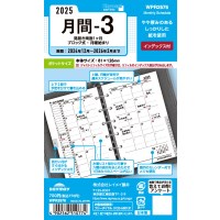 #レイメイ リフィル 25キーワード日付入りリフィル　ポケット月間-3  ポケット  WPR2576