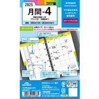 #レイメイ リフィル 25キーワード日付入りリフィル　ポケット月間-4  ポケット  WPR2579