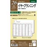 #レイメイ藤井 日付リフィル 26D/V 聖書イヤープランニング   DR2627