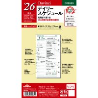#レイメイ藤井 日付リフィル 26D/V 聖書デイリー   DR2629