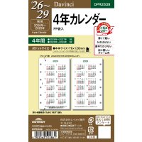 #レイメイ藤井 日付リフィル 26D/V ポケット4年カレンダー   DPR2639