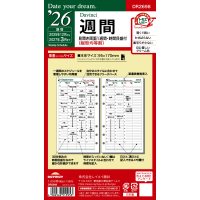 #レイメイ藤井 日付リフィル 26DYD週間 ウィークリー  DR2698