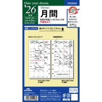 #レイメイ藤井 日付リフィル 26DYD月間 マンスリー  DR2699