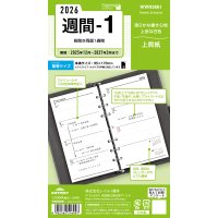 #レイメイ藤井 日付リフィル 26K/W 聖書週間-1 ウィークリー  WWR2661