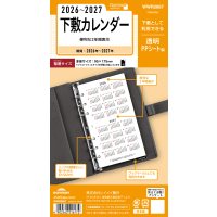 #レイメイ藤井 日付リフィル 26K/W 聖書下敷カレンダー   WWR2667