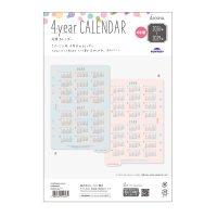 #レイメイ藤井 日付リフィル 26decona A5 4年カレンダー   HAR26003