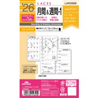 #レイメイ藤井 日付リフィル 26ラセ 月間＆週間ー1 マンスリー&ウィークリー  LAR2688