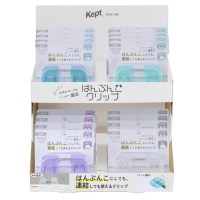 #レイメイ藤井 事務小物 Kept･はんぶんこクリップ セット  KPS1397