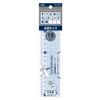 #レイメイ藤井 筆記関連小物 スベラナイカッティング定規 18cm 0 ACJ1445