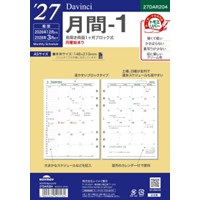 #レイメイ藤井 2027年度版 リフィル 27D/V A5月間-1   27DAR204