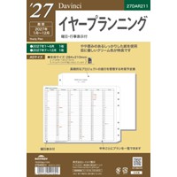 #レイメイ藤井 2027年度版 リフィル 27D/V A5イヤープランニング   27DAR211