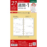 #レイメイ藤井 2027年度版 リフィル 27D/V 聖書週間-1   27DR214