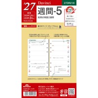 #レイメイ藤井 2027年度版 リフィル 27D/V 聖書週間-5   27DR218