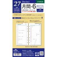 #レイメイ藤井 2027年度版 リフィル 27D/V 聖書月間-6   27DR226