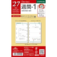 #レイメイ藤井 2027年度版 リフィル 27D/V ポケット週間-1   27DPR238