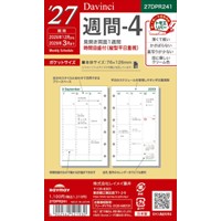 #レイメイ藤井 2027年度版 リフィル 27D/V ポケット週間-4   27DPR241