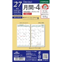 #レイメイ藤井 2027年度版 リフィル 27D/V ポケット月間-4   27DPR245