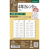#レイメイ藤井 2027年度版 リフィル 27D/V ポケット4年カレンダー   27DPR247
