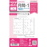 #レイメイ藤井 2027年度版 リフィル 27ラセ 月間-1   27LAR603