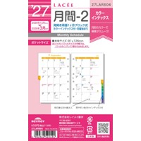 #レイメイ藤井 2027年度版 リフィル 27ラセ 月間-2   27LAR604
