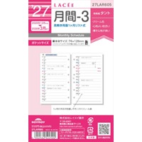 #レイメイ藤井 2027年度版 リフィル 27ラセ 月間-3   27LAR605