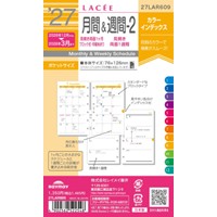 #レイメイ藤井 2027年度版 リフィル 27ラセ 月間&週間-2   27LAR609