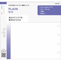 #レイメイ藤井 リフィル SYSTEMOリフィル･無地 mini6  SYR1491