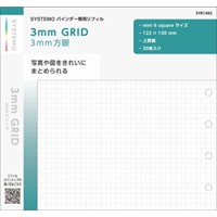 #レイメイ藤井 リフィル SYSTEMOリフィル･3mmグリッド mini6  SYR1492