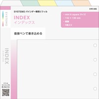 #レイメイ藤井 リフィル SYSTEMOリフィル･インデックス mini6  SYR1495