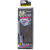 #レイメイ藤井 3ポケット筆入･キャパレット･ベーシック  ブラック FB1509B
