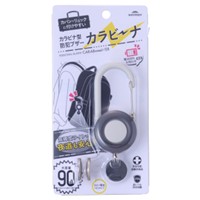 #レイメイ藤井 カラビナ型防犯ブザー･カラビーナ  ブラック EBB1511B