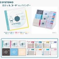 #レイメイ藤井 SYSTEMOバインダー 什器付セット  SYS1513
