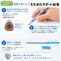 #レイメイ藤井 鉛筆 らくかき鉛筆 4B･太軸  RE1515