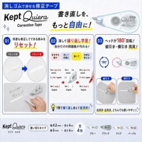 #レイメイ藤井 Kept･キエラ修正テープ 4.2mm･6ｍ ブルー KP1528A