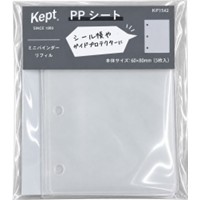 #レイメイ藤井 リフィル PPシートリフィル 3穴  KP1542
