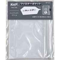 #レイメイ藤井 リフィル ファスナーポケットリフィル 3穴  KP1543