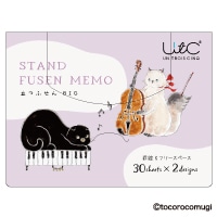 #ヒサゴ(国内販売のみ） 付箋 立つふせんBIG 罫線･フリースペース きまぐれ音楽会にゃんこ UTN354
